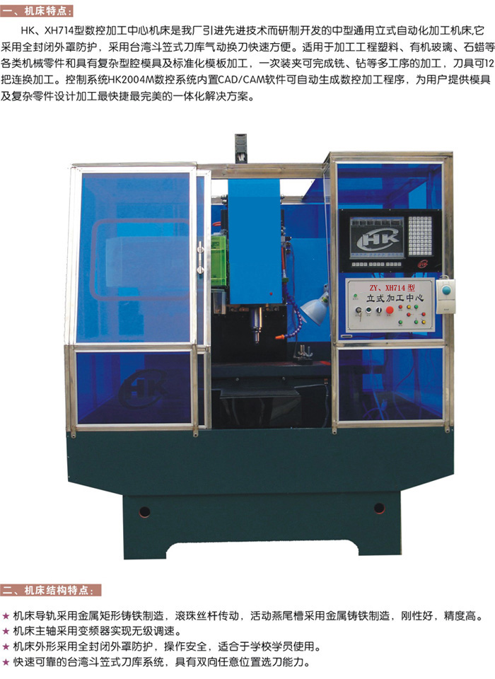 ��(sh��)�ؼӹ����ęC(j��)��